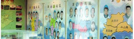 本縣議員選區劃分圖.jpg