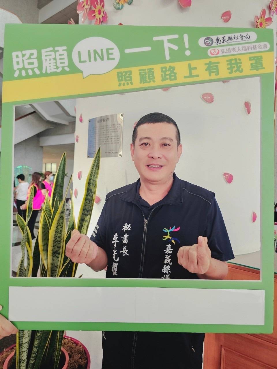 秘書長 李光耀.jpg