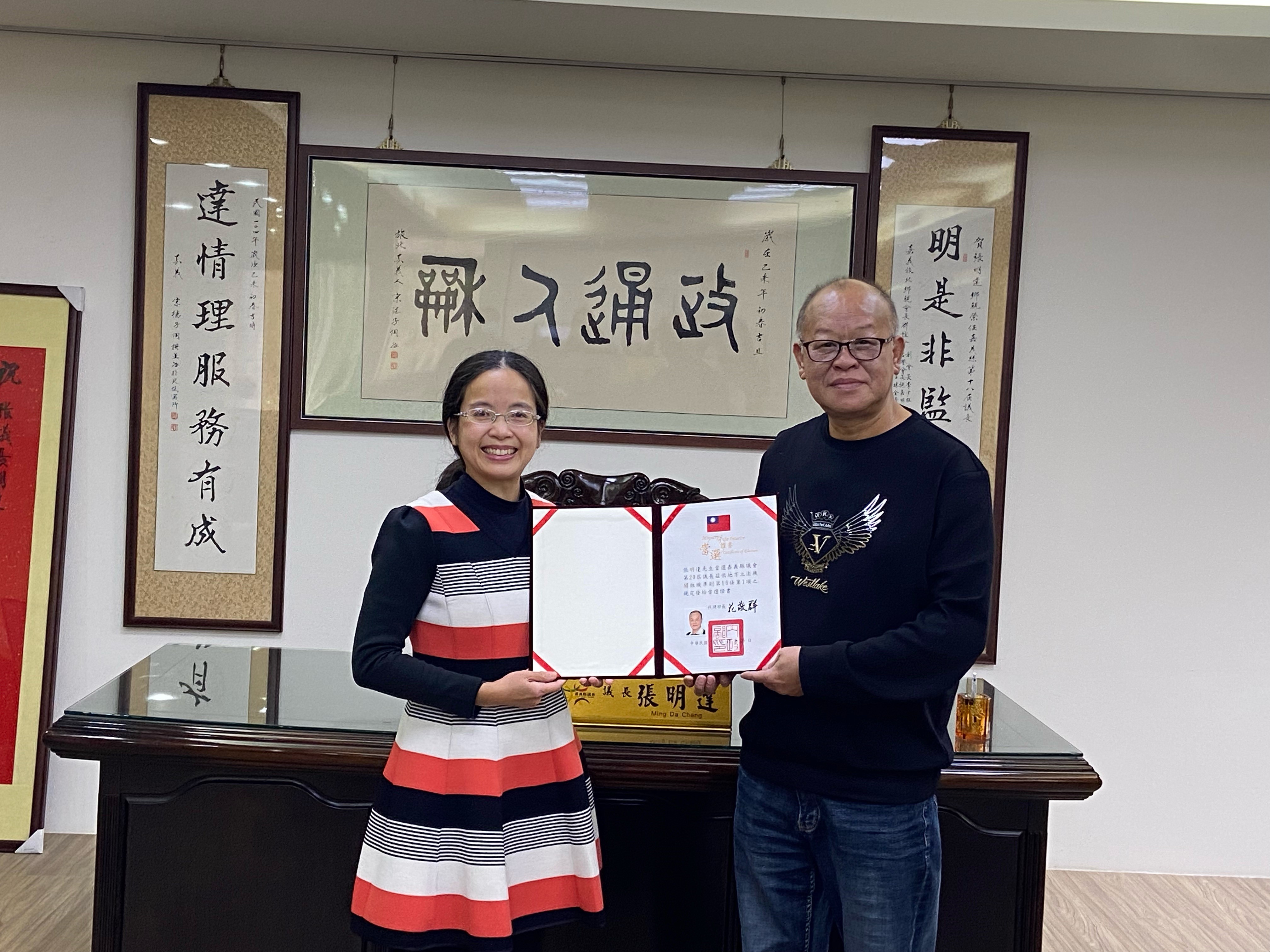 當選證書3-1.jpg