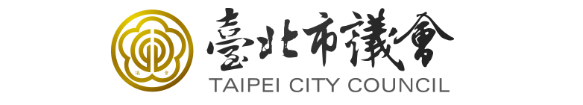 臺北市議會.png