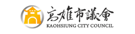 高雄市議會.png