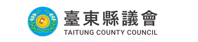 臺東縣議會.png