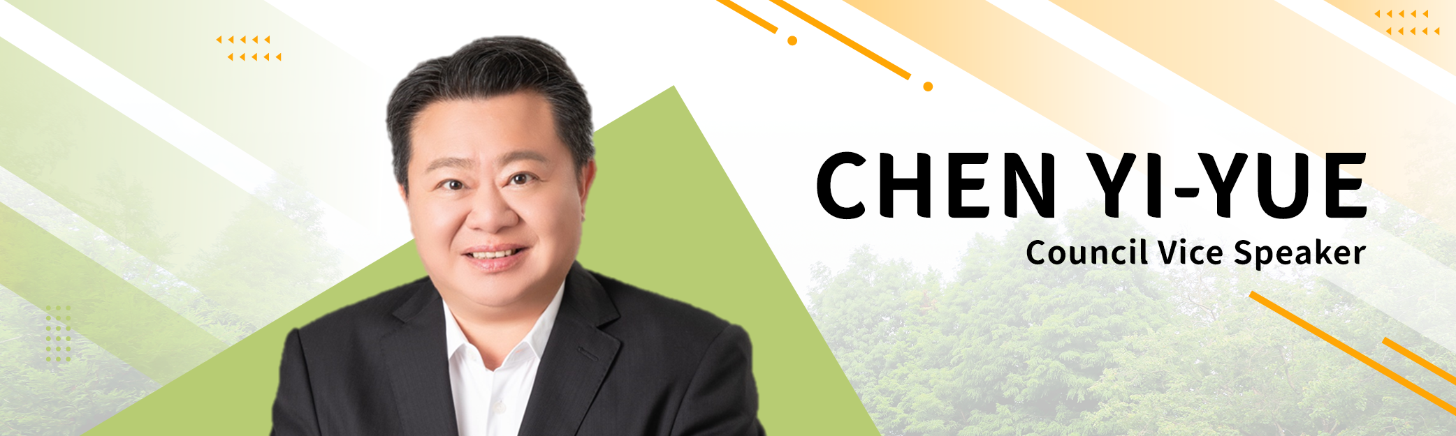 Council Vice Speaker CHEN YI-YUE