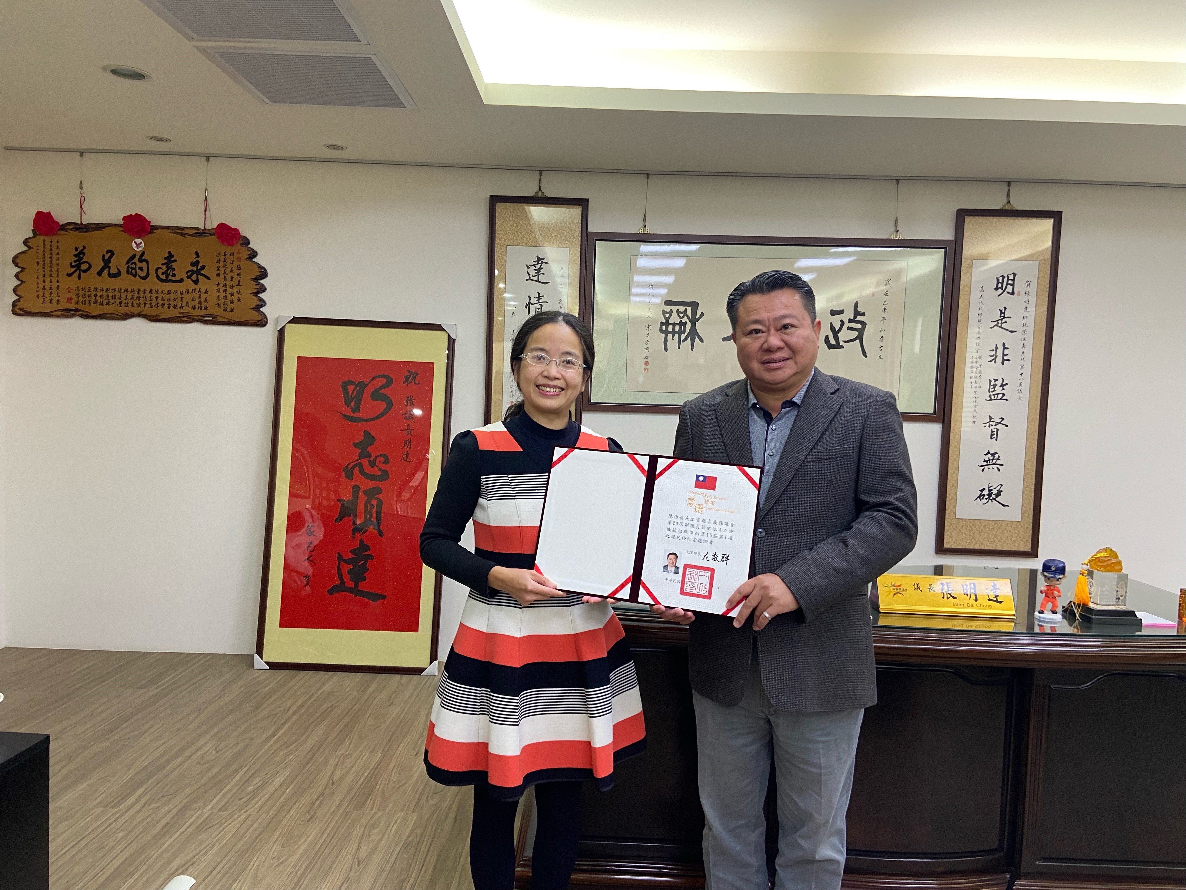 當選證書2_1