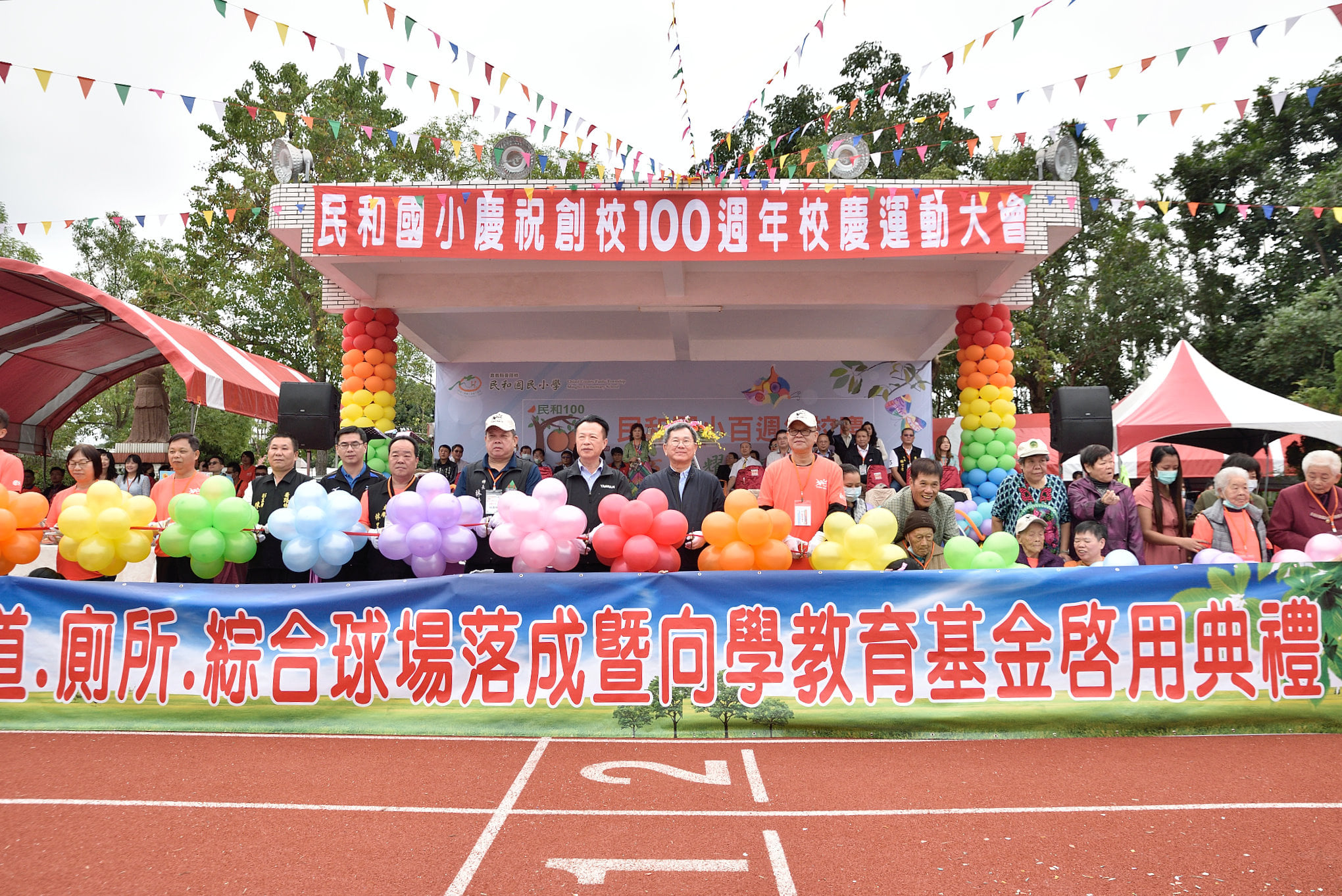 民和3