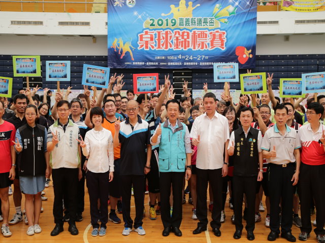 議長盃桌球賽開幕典禮2